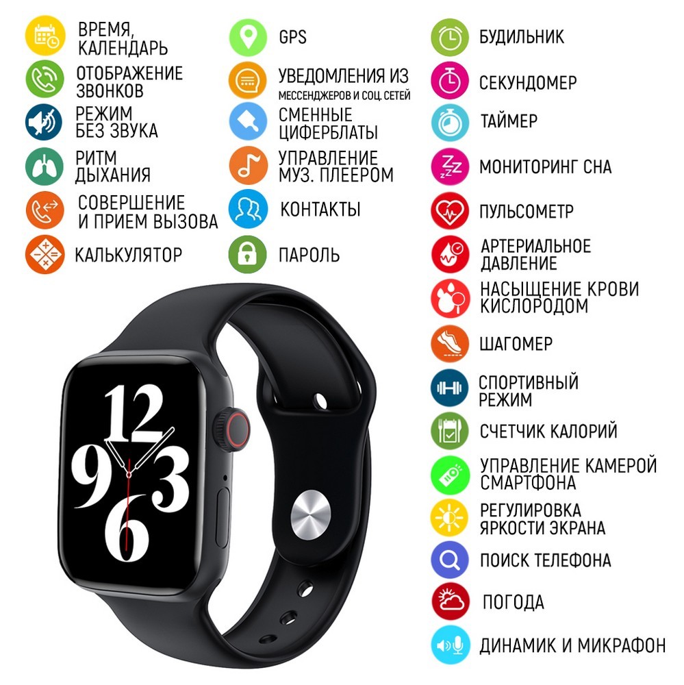 Smart Watch HW22SM All Black